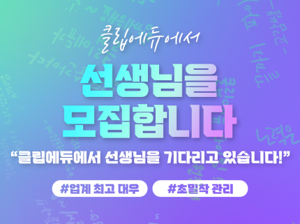 apply_main_mobile