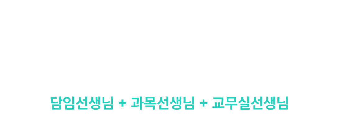 apply_tri