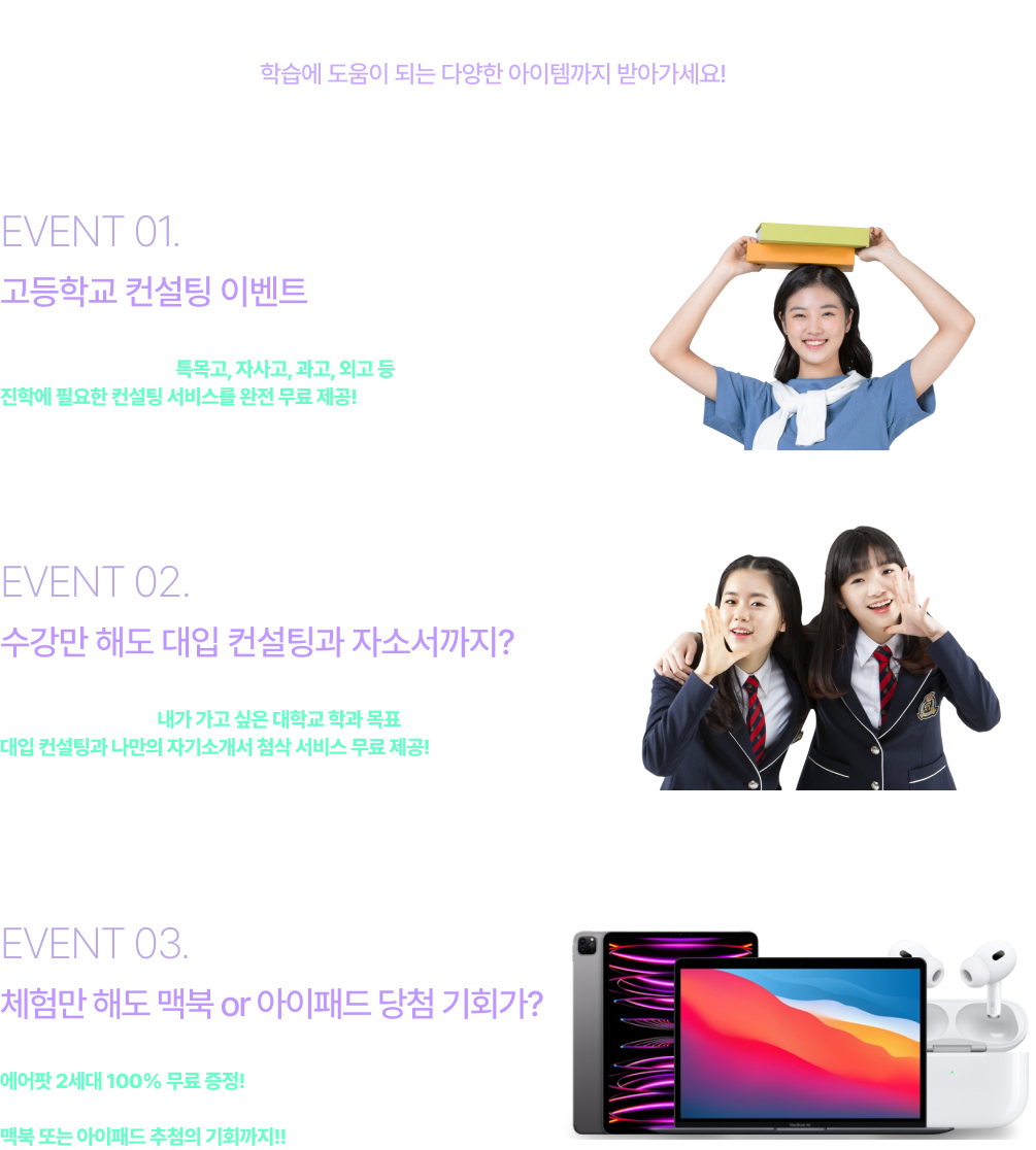 event