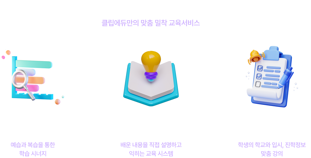 additional benefit