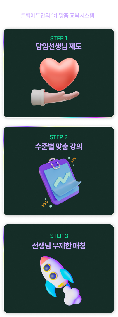 final reason mobile