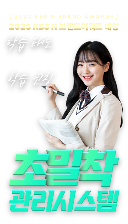 clipedu banner mobile