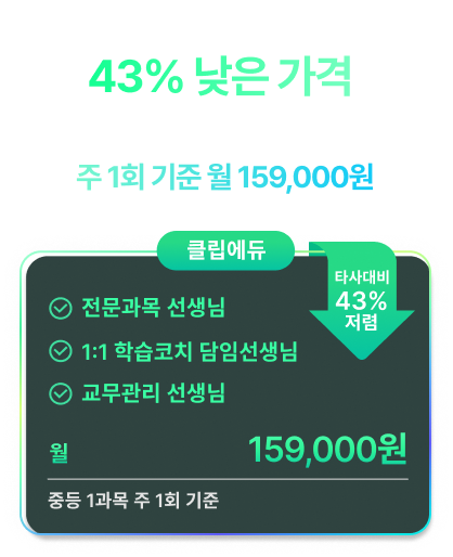 third reason mobile