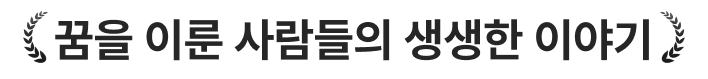 Review Live