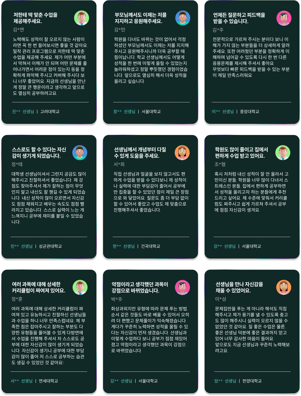 Review Banner