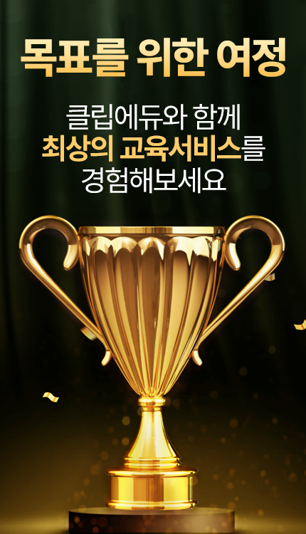 Review Main Mobile